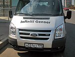 автобус Genser бесплатно отвезет в пункт аренды автомобилей АрендаАвто-сзр на 63 км МКАД